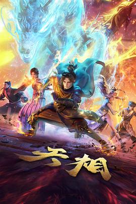 龙虎门 香港武打动画免费观看
